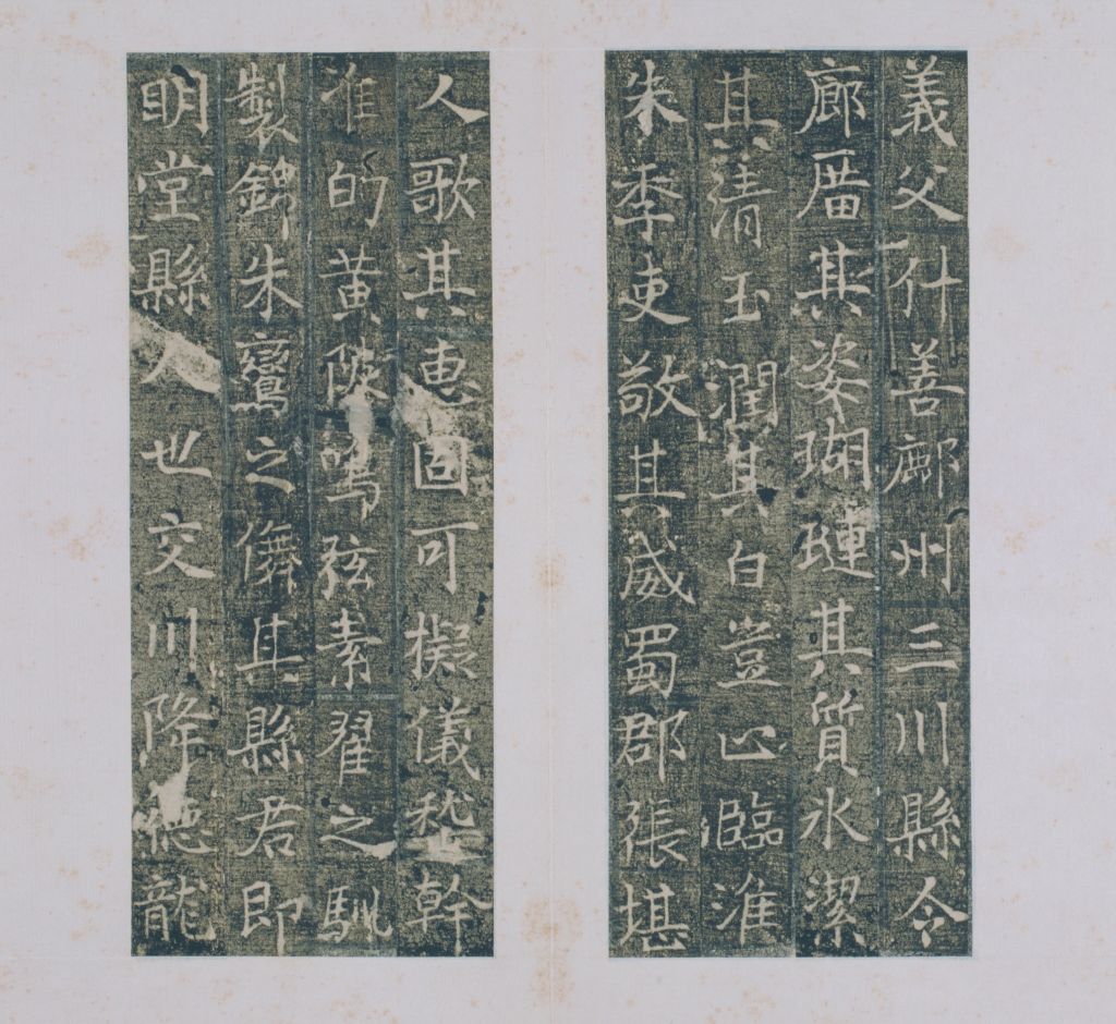 图片[4]-The epitaph of Zhang Fujun’s wife Tian Yanmen County in the early Qing Dynasty-China Archive